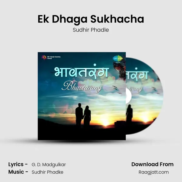 Ek Dhaga Sukhacha mp3 song