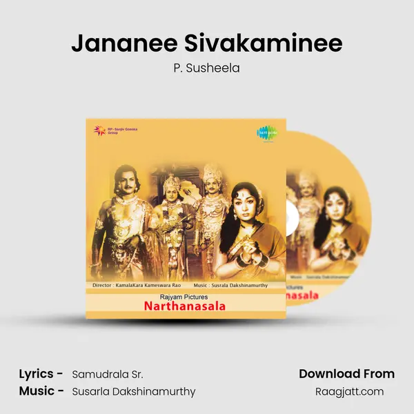 Jananee Sivakaminee - P. Susheela album cover 