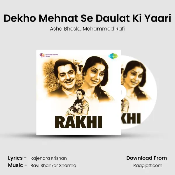 Dekho Mehnat Se Daulat Ki Yaari - Asha Bhosle album cover 