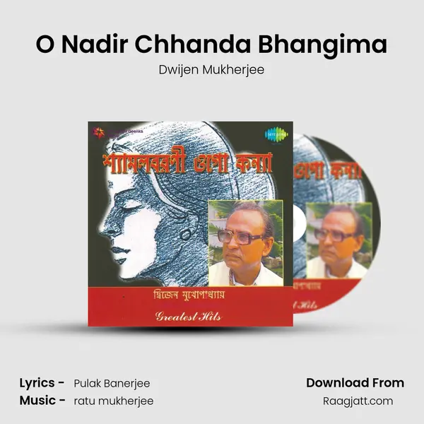 O Nadir Chhanda Bhangima - Dwijen Mukherjee album cover 