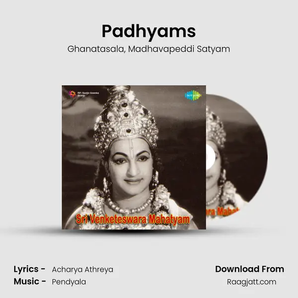 Padhyams - Ghanatasala album cover 