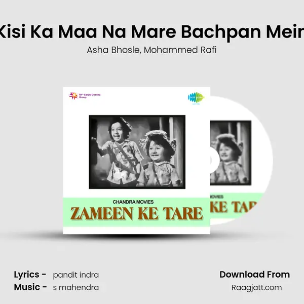 Kisi Ka Maa Na Mare Bachpan Mein - Asha Bhosle album cover 