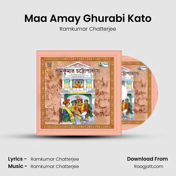 Maa Amay Ghurabi Kato - Ramkumar Chatterjee album cover 