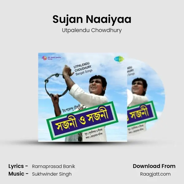 Sujan Naaiyaa mp3 song