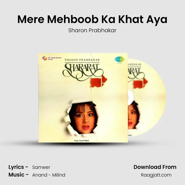 Mere Mehboob Ka Khat Aya mp3 song