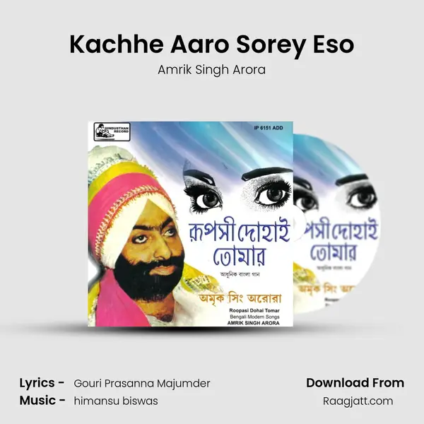 Kachhe Aaro Sorey Eso - Amrik Singh Arora album cover 