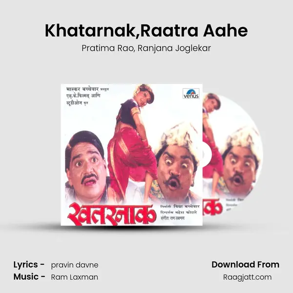 Khatarnak,Raatra Aahe - Pratima Rao album cover 