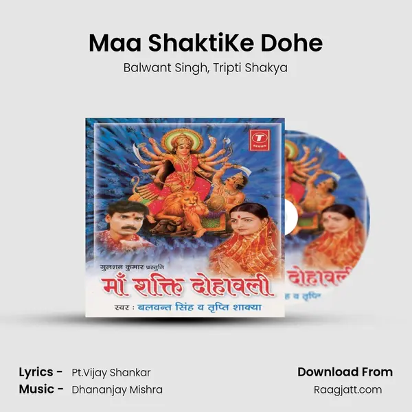 Maa Shakti(Maa Durge)Ke Dohe - Balwant Singh album cover 