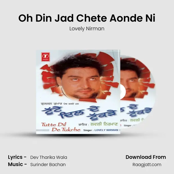 Oh Din Jad Chete Aonde Ni - Lovely Nirman album cover 