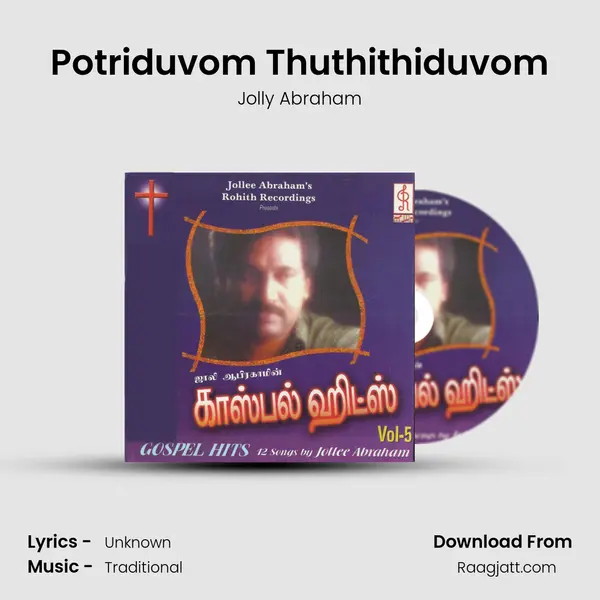 Potriduvom Thuthithiduvom - Jolly Abraham album cover 