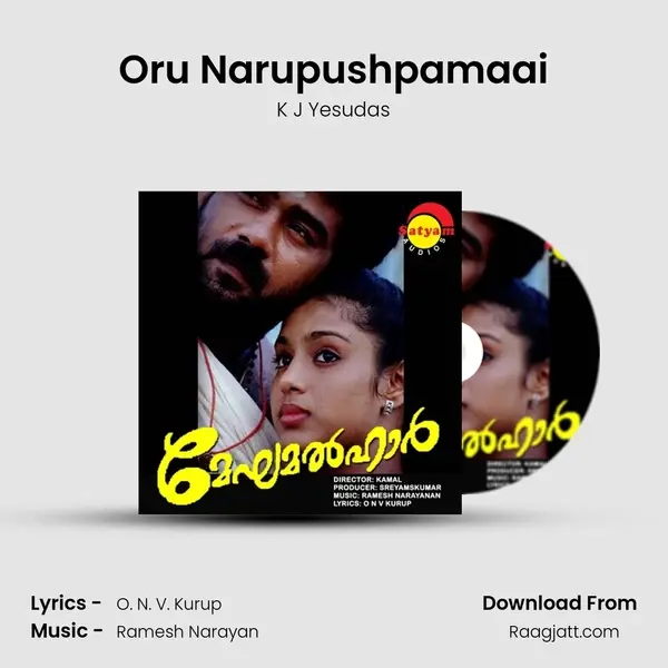 Oru Narupushpamaai - K J Yesudas album cover 