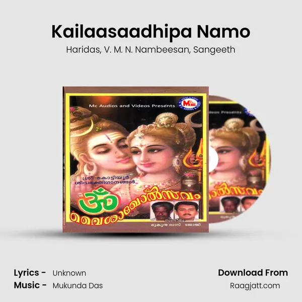 Kailaasaadhipa Namo - Haridas album cover 