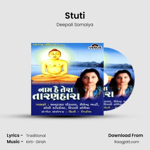 Stuti - Deepali Somaiya album cover 