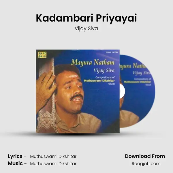 Kadambari Priyayai mp3 song