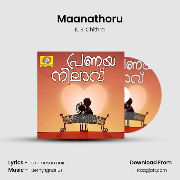 Maanathoru mp3 song