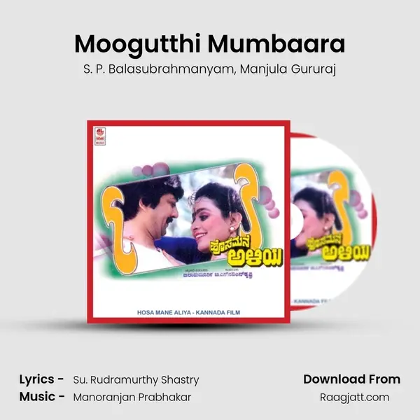 Moogutthi Mumbaara - S. P. Balasubrahmanyam mp3 song