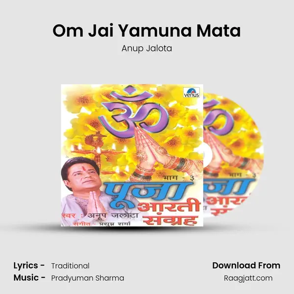 Om Jai Yamuna Mata - Anup Jalota album cover 