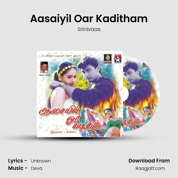 Aasaiyil Oar Kaditham mp3 song