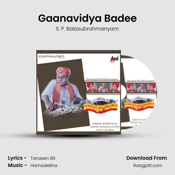 Gaanavidya Badee - S. P. Balasubrahmanyam album cover 