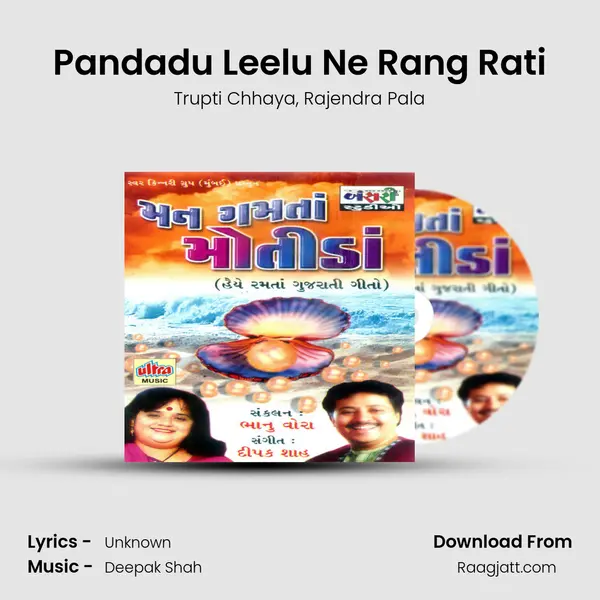 Pandadu Leelu Ne Rang Rati - Trupti Chhaya album cover 