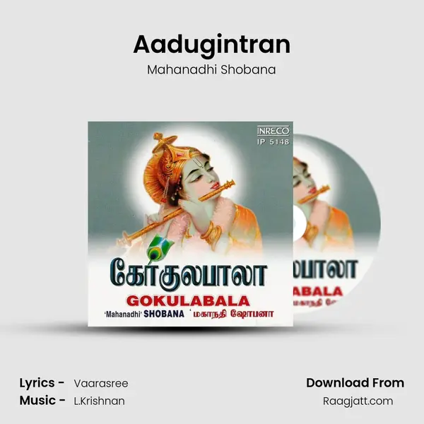 Aadugintran mp3 song