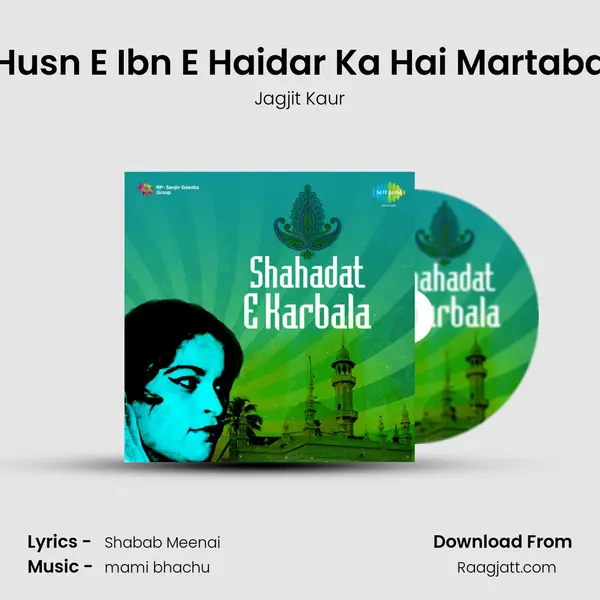 Husn E Ibn E Haidar Ka Hai Martaba mp3 song