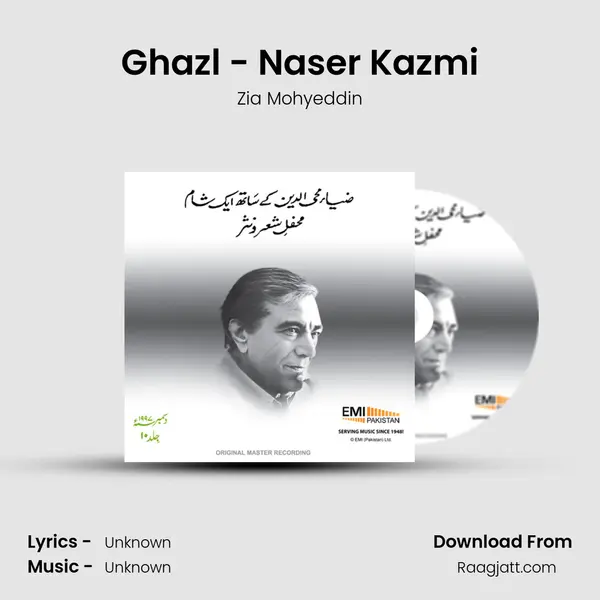 Ghazl - Naser Kazmi mp3 song