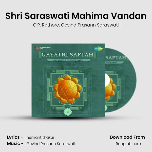 Shri Saraswati Mahima Vandan - O.P. Rathore album cover 