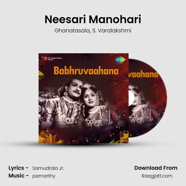 Neesari Manohari - Ghanatasala album cover 