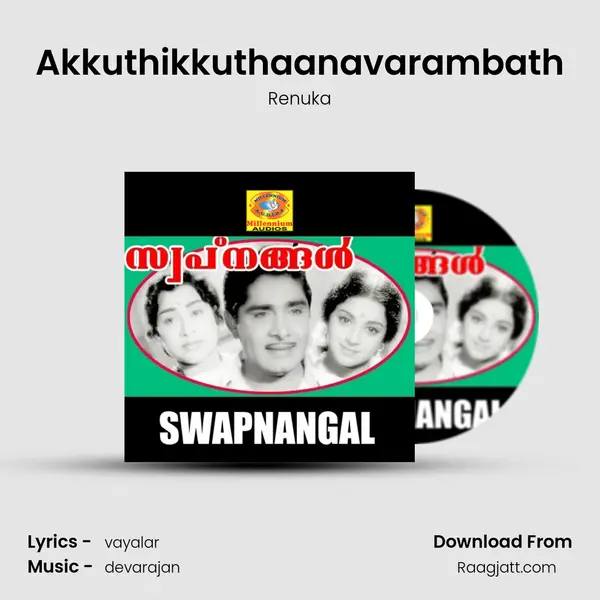 Akkuthikkuthaanavarambath mp3 song