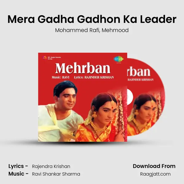 Mera Gadha Gadhon Ka Leader mp3 song