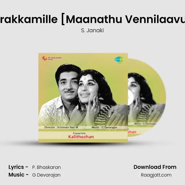 Urakkamille [Maanathu Vennilaavu] - S. Janaki album cover 