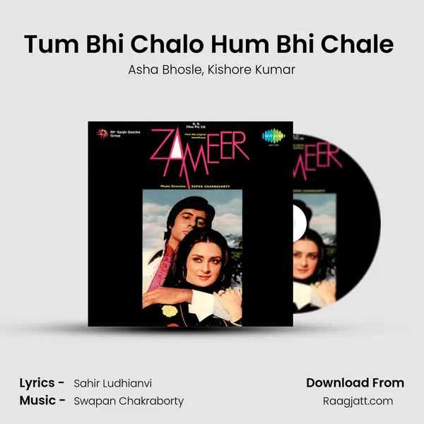 Tum Bhi Chalo Hum Bhi Chale (Duet) - Asha Bhosle album cover 