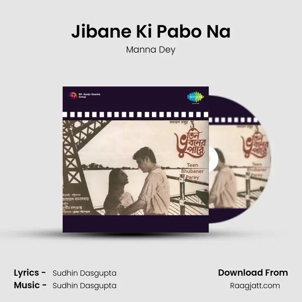 Jibane Ki Pabo Na - Manna Dey album cover 