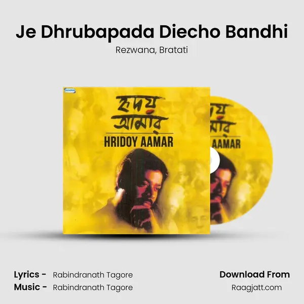 Je Dhrubapada Diecho Bandhi mp3 song