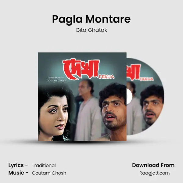 Pagla Montare mp3 song