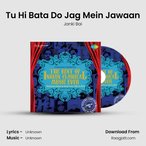 Tu Hi Bata Do Jag Mein Jawaan - Janki Bai album cover 