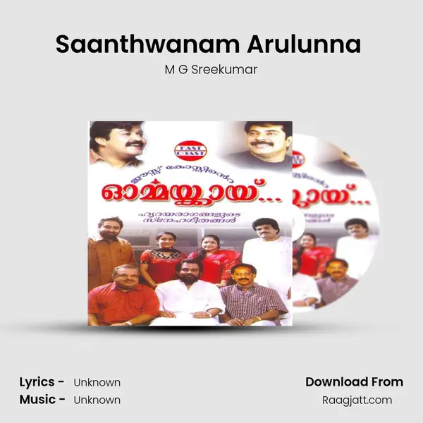 Saanthwanam Arulunna (M) - M G Sreekumar album cover 