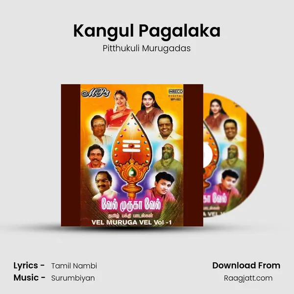 Kangul Pagalaka mp3 song