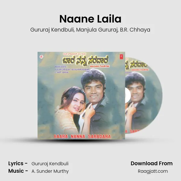 Naane Laila - Gururaj Kendbuli album cover 