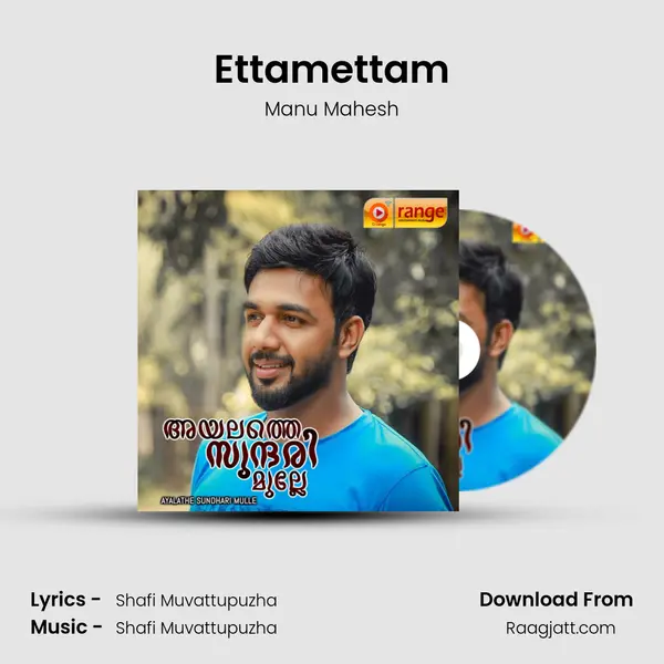 Ettamettam mp3 song