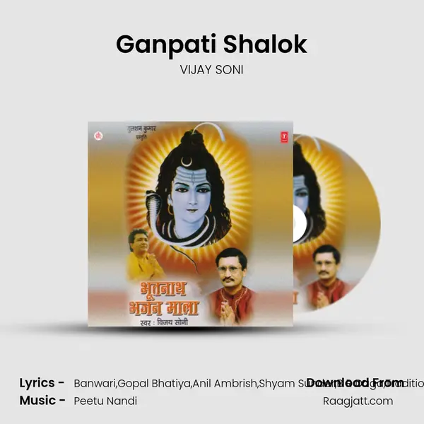 Ganpati Shalok - VIJAY SONI album cover 