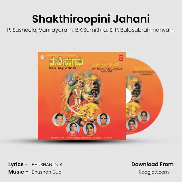 Shakthiroopini Jahani mp3 song