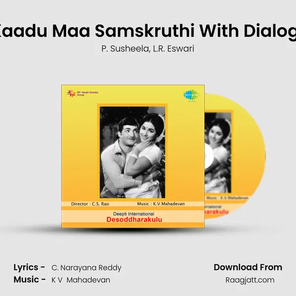 Idi Kaadu Maa Samskruthi With Dialogues - P. Susheela album cover 