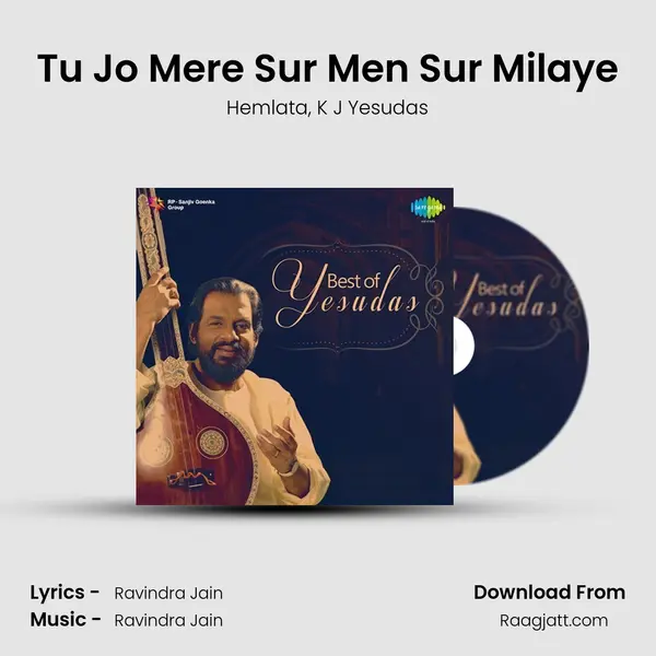 Tu Jo Mere Sur Men Sur Milaye - Hemlata album cover 