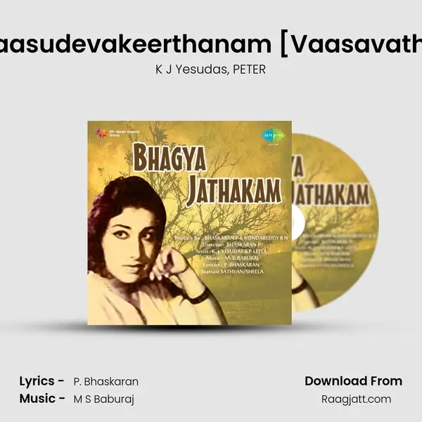 Vaasudevakeerthanam [Vaasavathi] mp3 song