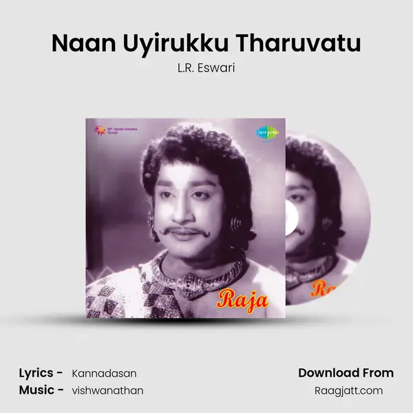 Naan Uyirukku Tharuvatu mp3 song