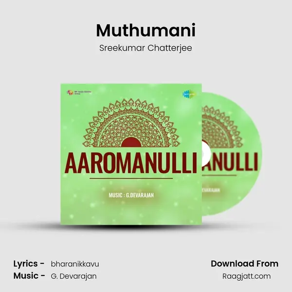 Muthumani mp3 song