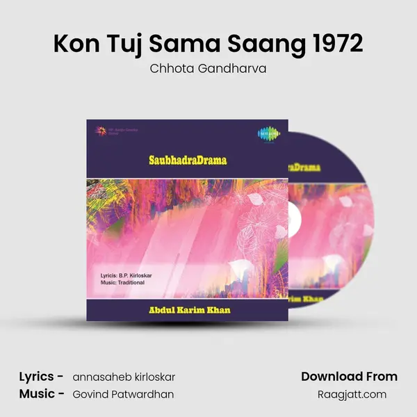 Kon Tuj Sama Saang 1972 mp3 song