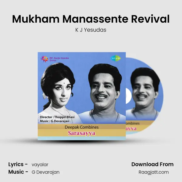 Mukham Manassente Revival - K J Yesudas album cover 